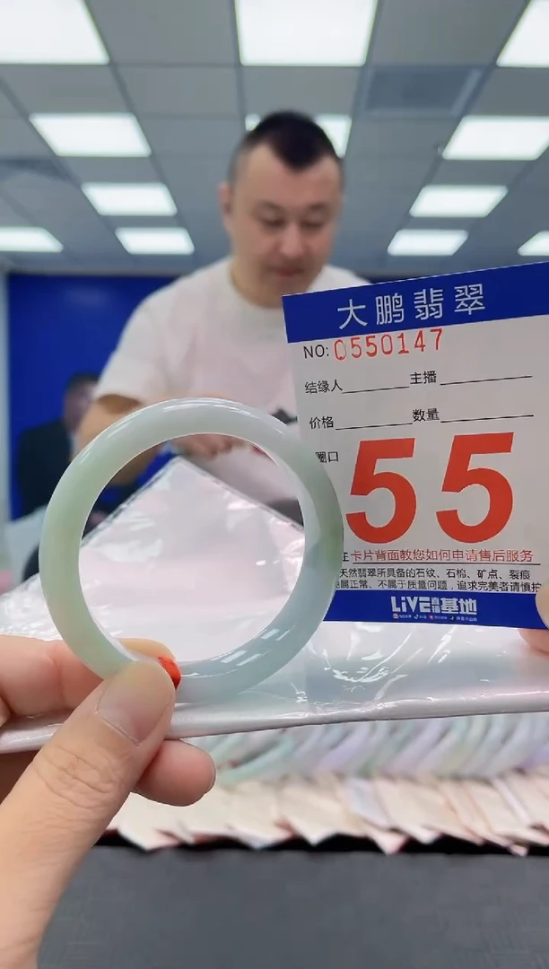 未镶嵌手镯翡翠AAAAAAAAAA