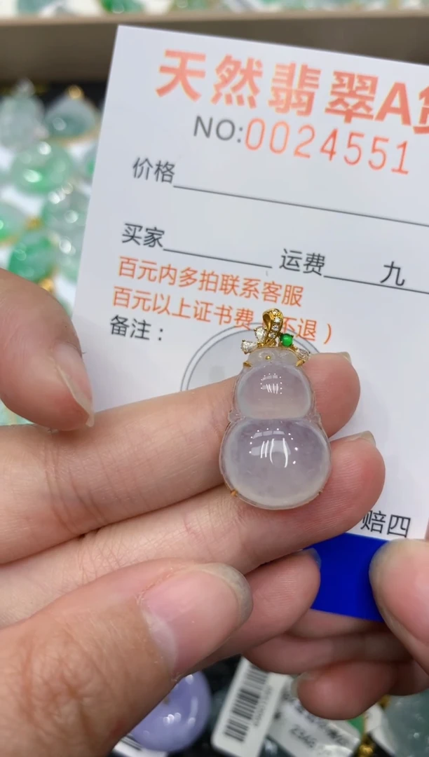 【闪购商品】翡翠颈饰18K金镶嵌1111111111