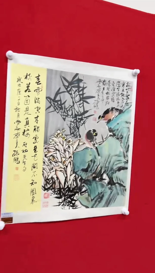 国画山东国鉴孙鹏国画作品