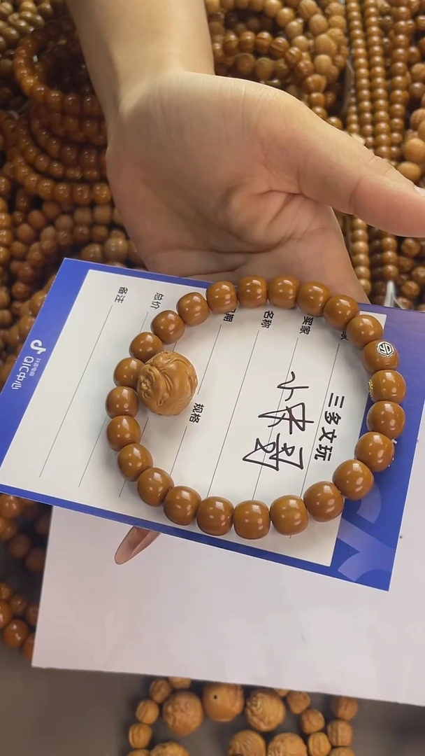 手串猴头核桃小*哥猴头，易碎品，轻拿轻放。