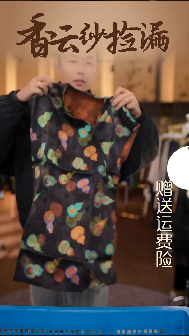 2XL     香云纱清仓