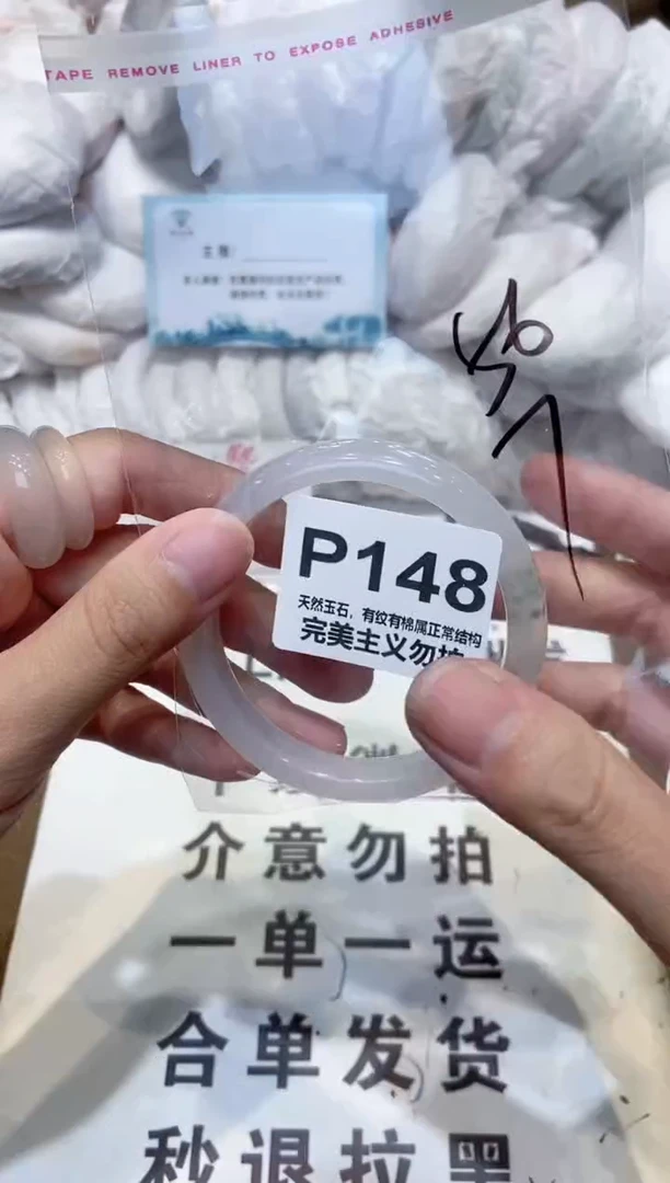 手镯玛瑙/玉髓未镶嵌56