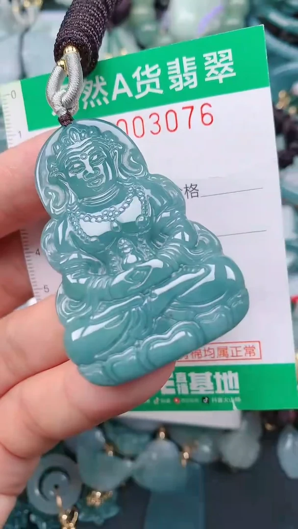 颈饰未镶嵌翡翠.0003076