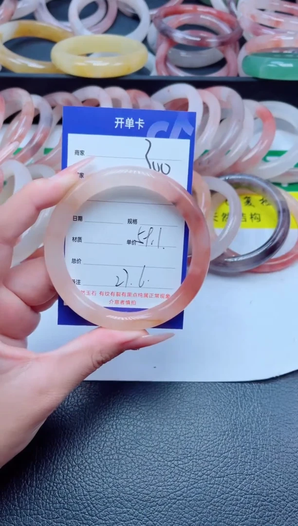 未镶嵌手镯石英质玉300-59
