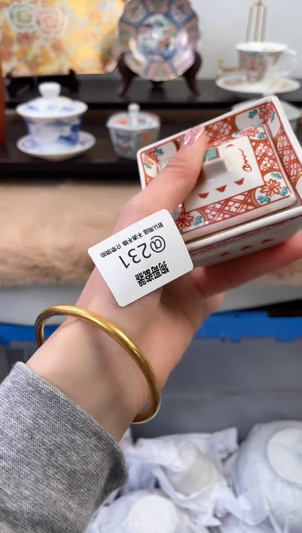 【闪购商品】瓷片231新号开播下单就包邮！！！