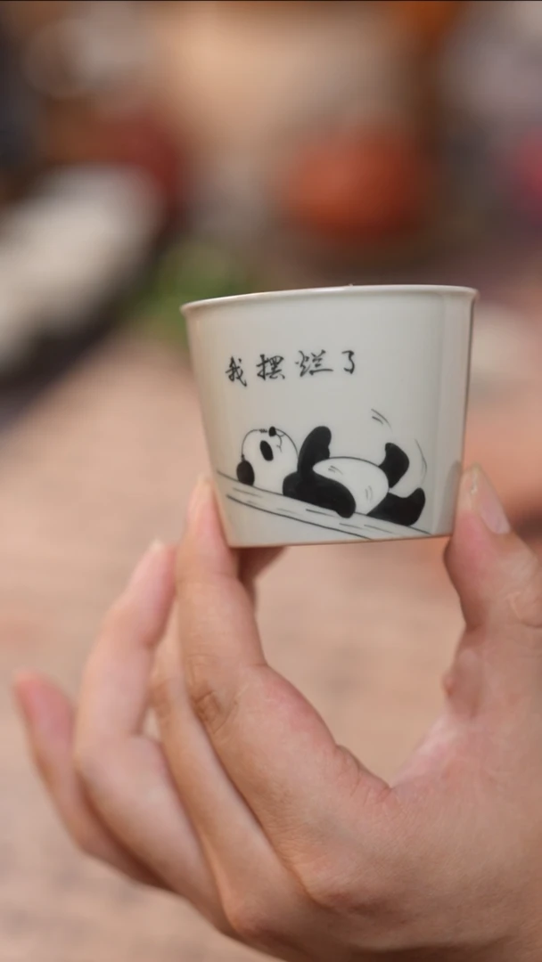 茶具手绘熊猫我摆烂了可乐杯