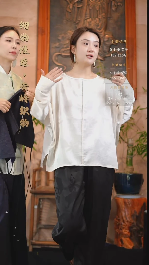 香也蝙蝠衫衬衫
