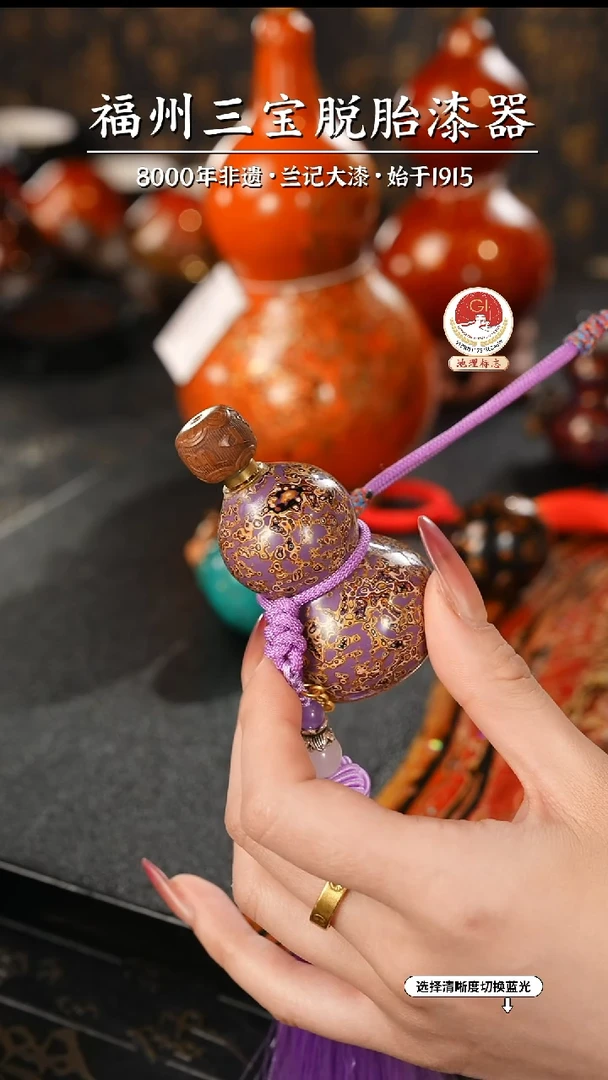 【闪购商品】大漆漆器 紫金小葫芦