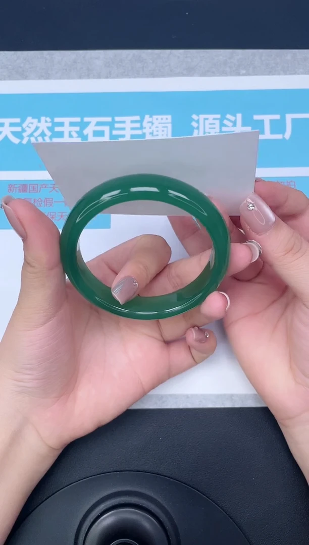 未镶嵌手镯石英质玉27-5758