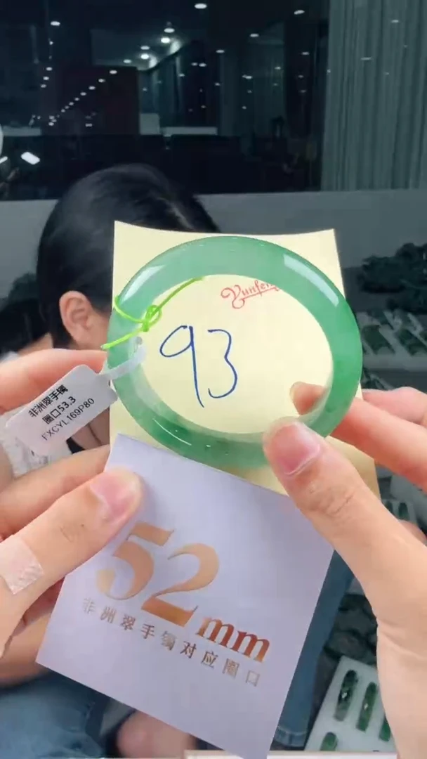 未镶嵌手镯石英质玉（非洲翠）有天然洒金亮片/矿点/棉线93
