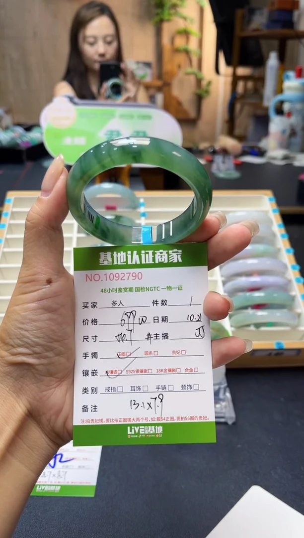 未镶嵌手镯翡翠多人