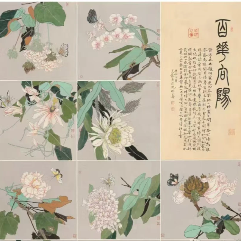 美丽老师 百花向阳·六尺重彩
