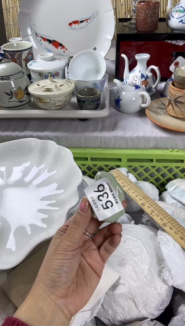 【闪购商品】碟             536