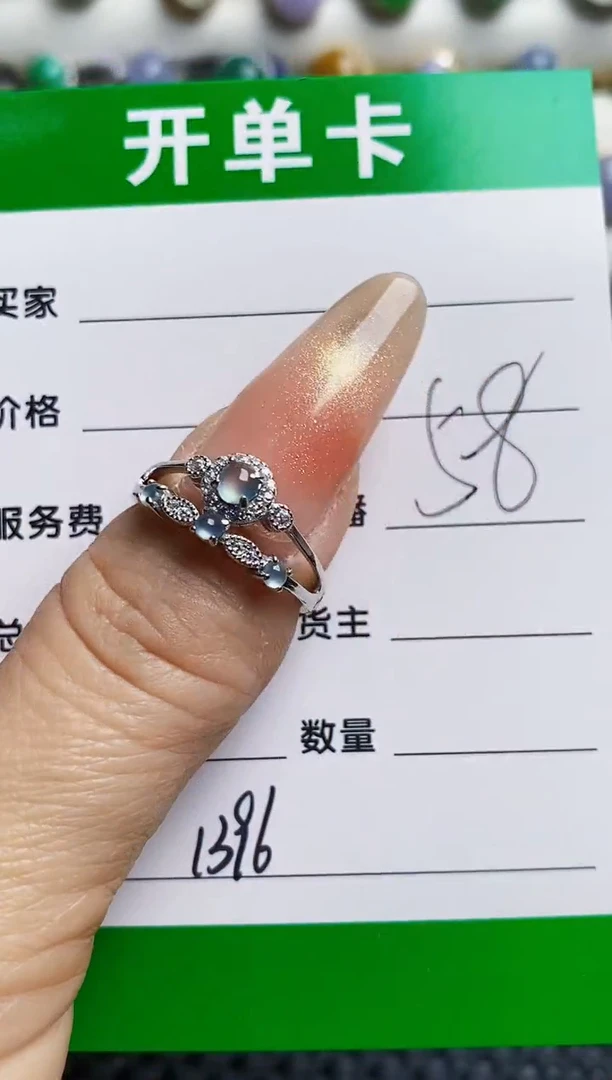 银S925镶嵌戒指翡翠1396
