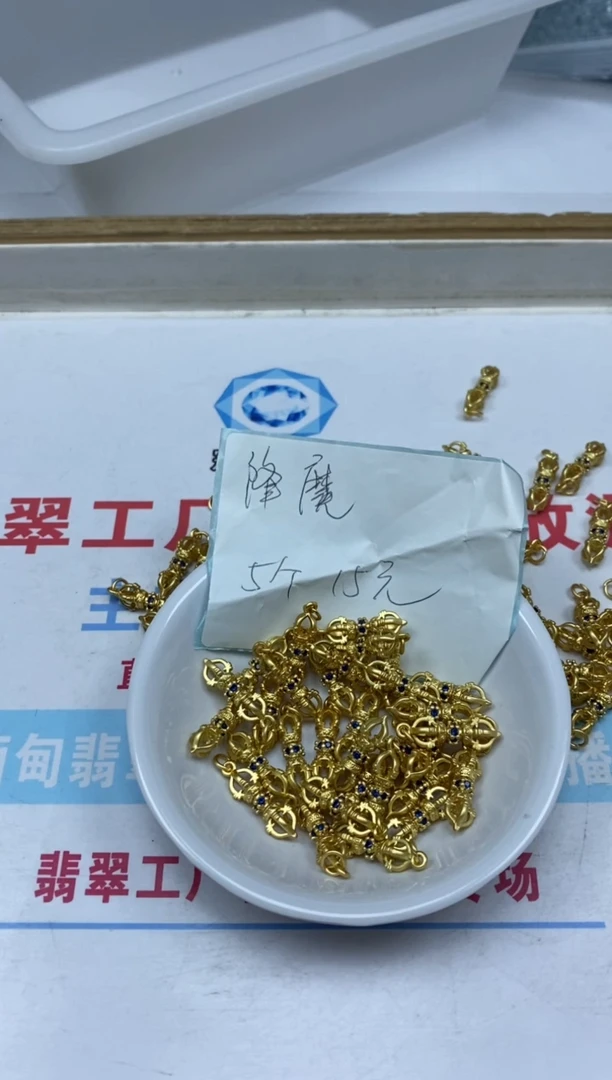 【闪购商品】玛瑙/玉髓散珠合金B2345金色小件5个15元