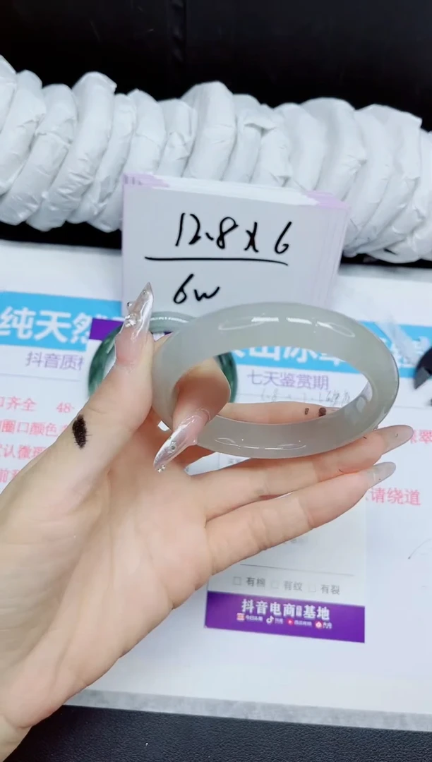 石英质玉手镯未镶嵌319