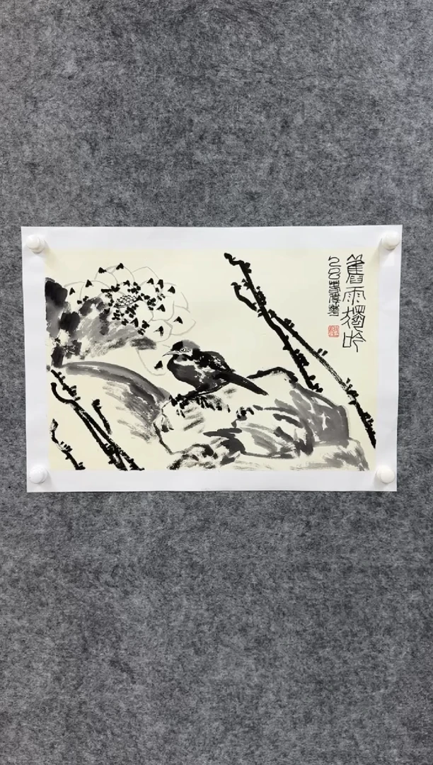 【闪购商品】国画pmw不二轩旗舰店HWH国画34