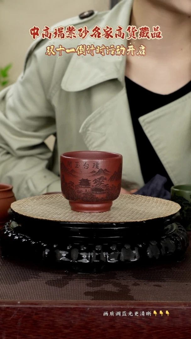 茶壶紫砂石红  200cc