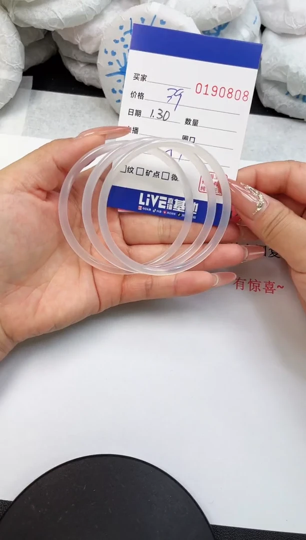 【闪购商品】玛瑙/玉髓手镯未镶嵌0808