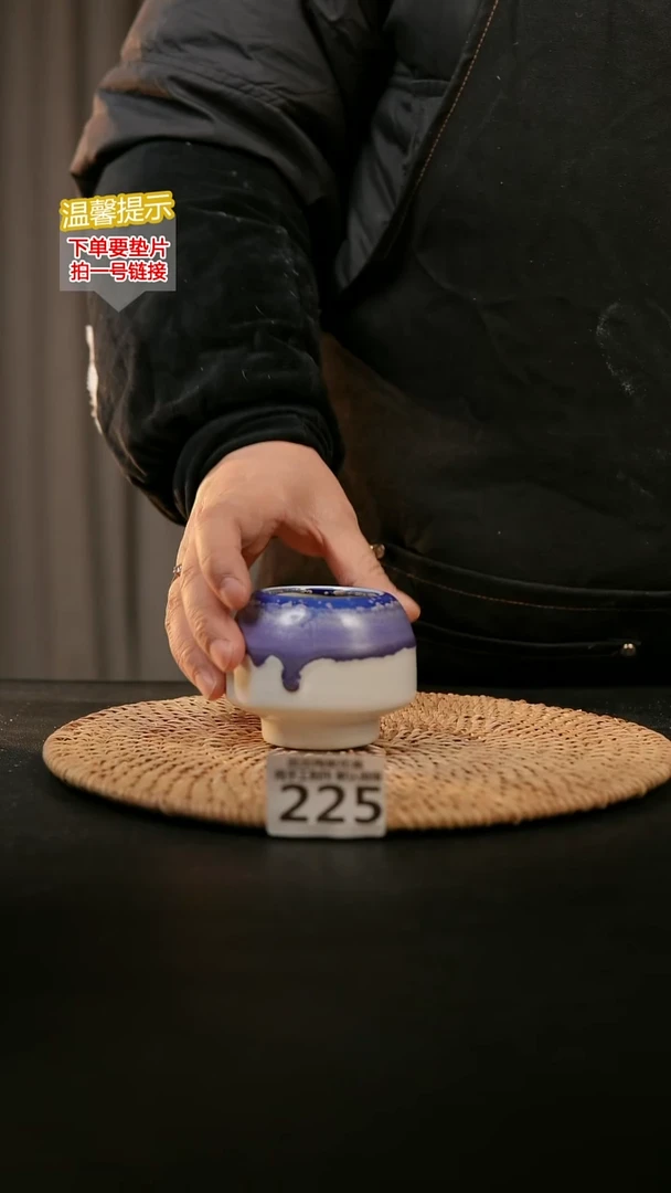 瓷片225内口径约5 外高约5