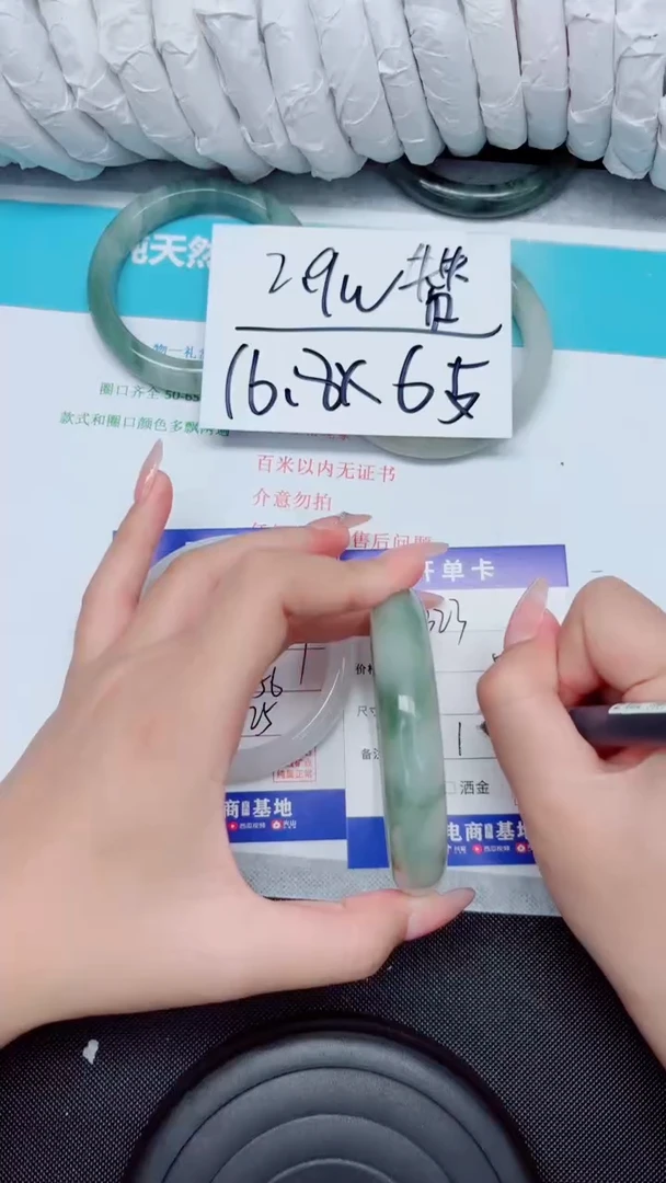 石英质玉手镯未镶嵌323-60