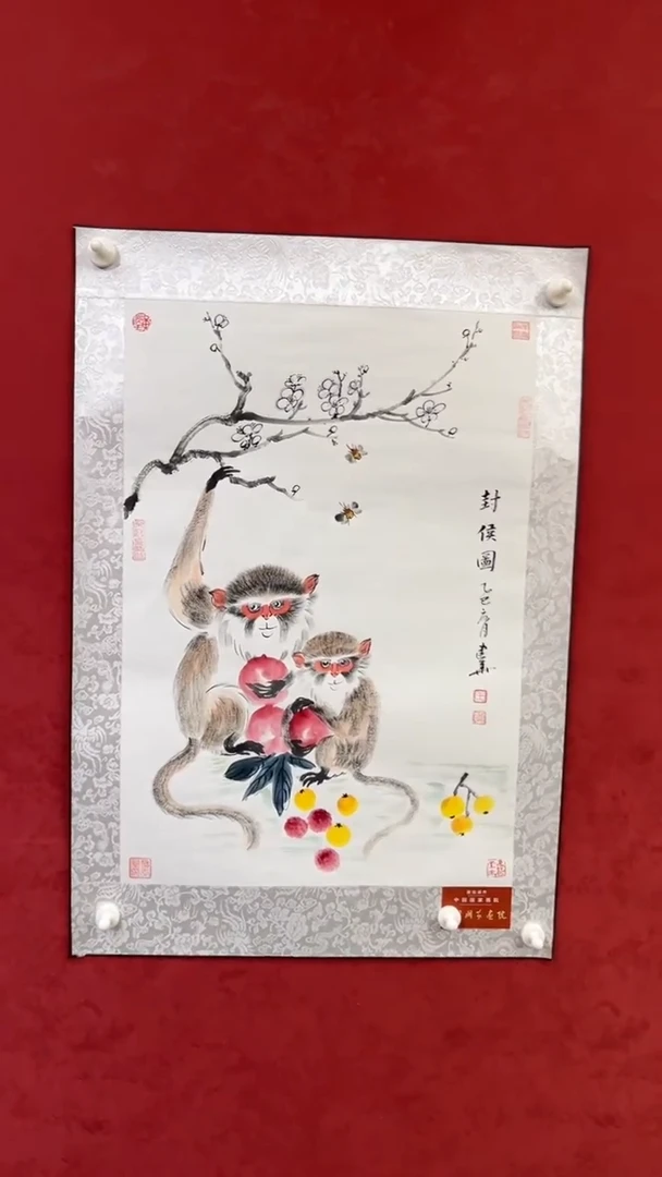 国画老师创作作品  112