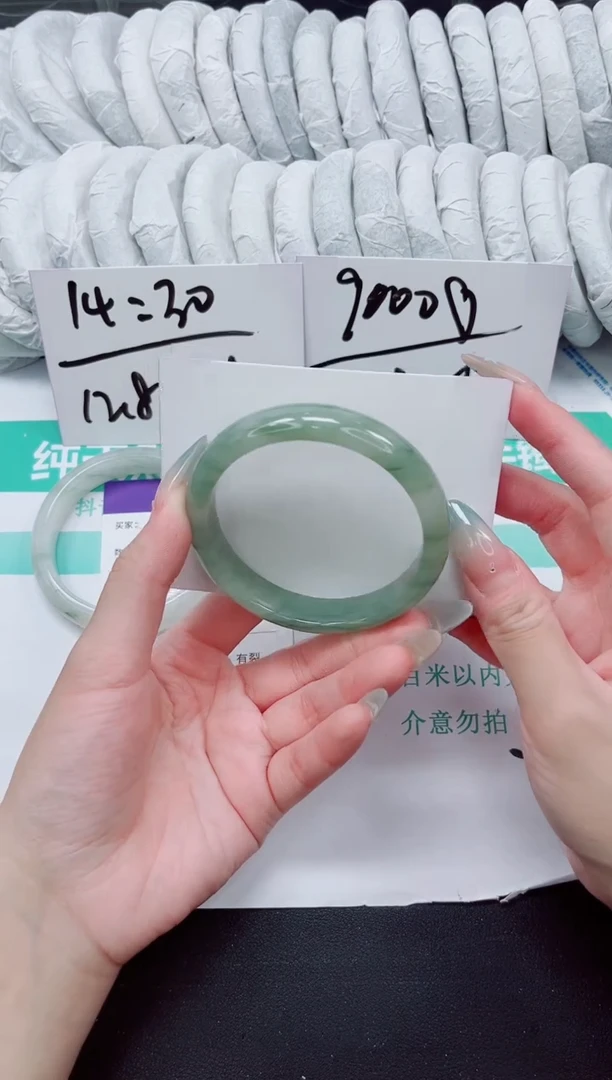 石英质玉手镯未镶嵌88-57.4