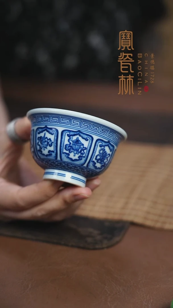 宝瓷林青花八宝压手杯