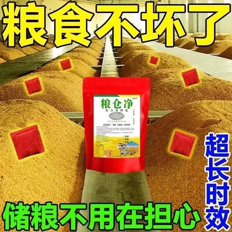 【全网爆卖】新升级粮食干果干菜粮虫净家用范围广粮食面粉玉米可用