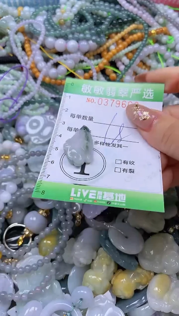 颈饰未镶嵌翡翠闪购0379660