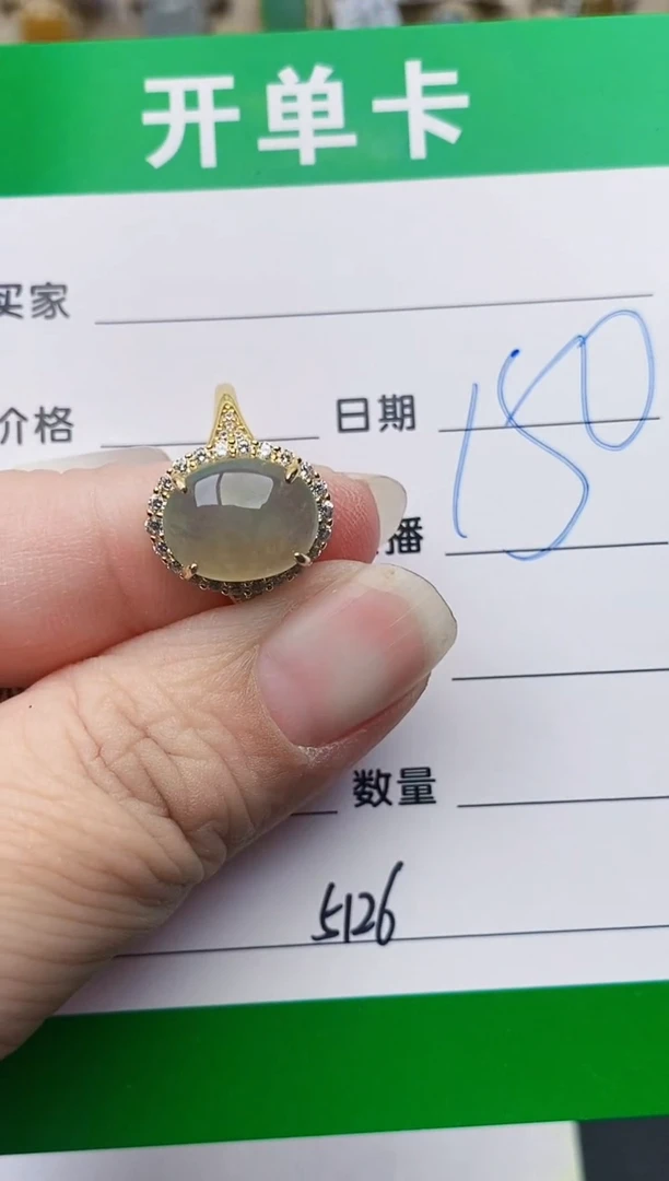颈饰银S925镶嵌翡翠5126