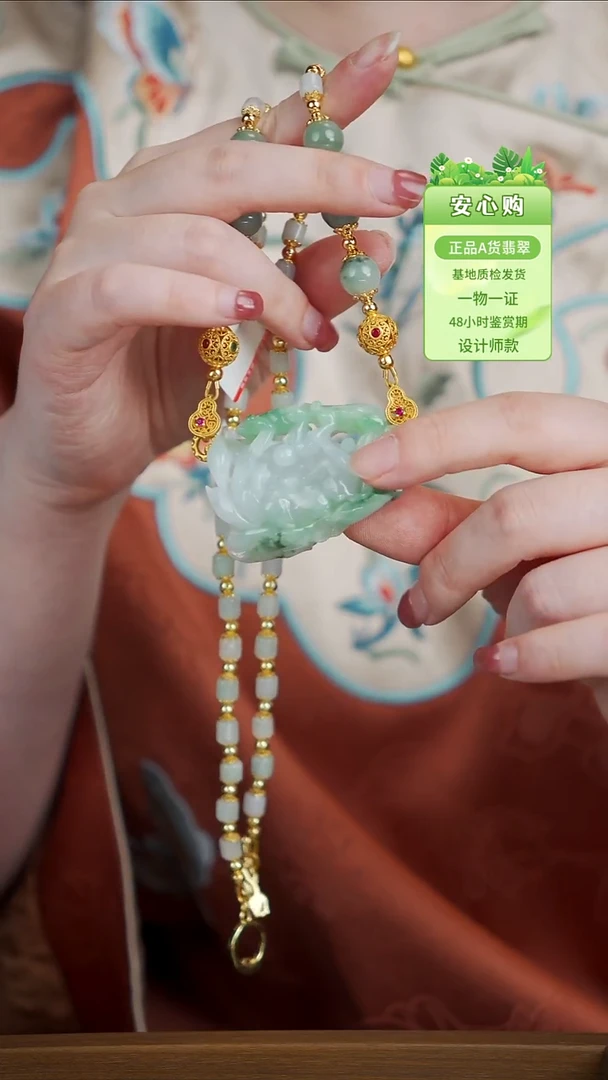 翡翠手镯未镶嵌翡翠冰花项链