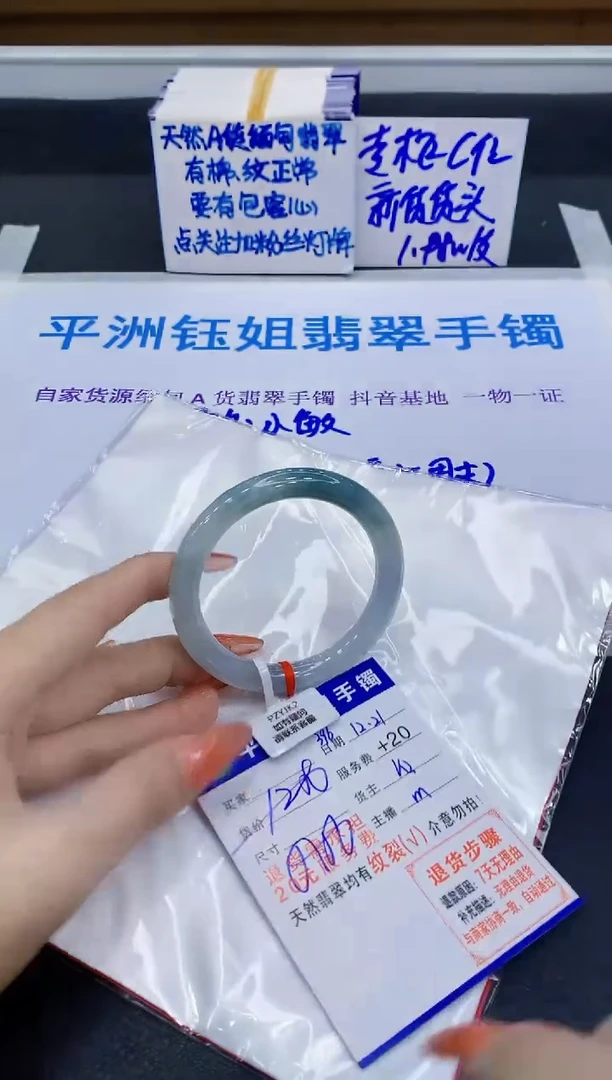 未镶嵌手镯翡翠1111
