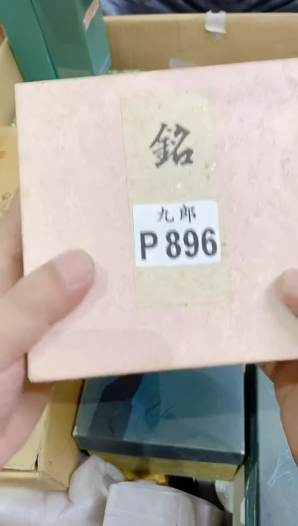 瓷片鹧*896鹧鸪鹧鸪鹧鸪鹧鸪鹧鸪鹧鸪