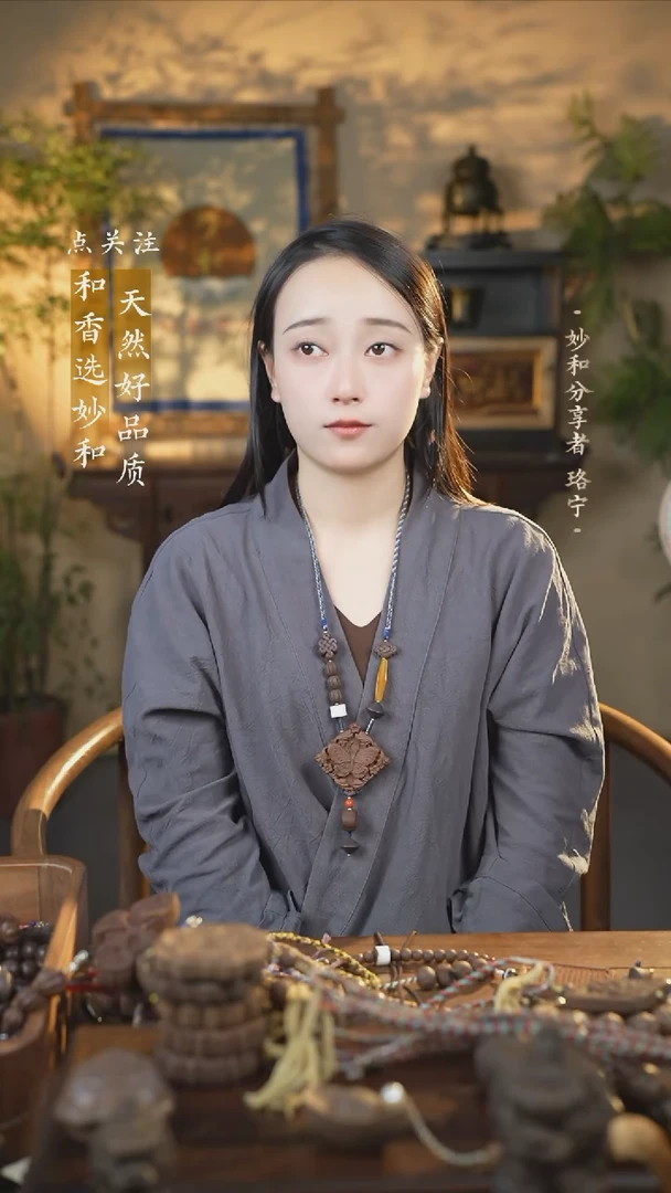 泥塑念慈 瓜蝶绵绵禅意手工和香脖挂设计款