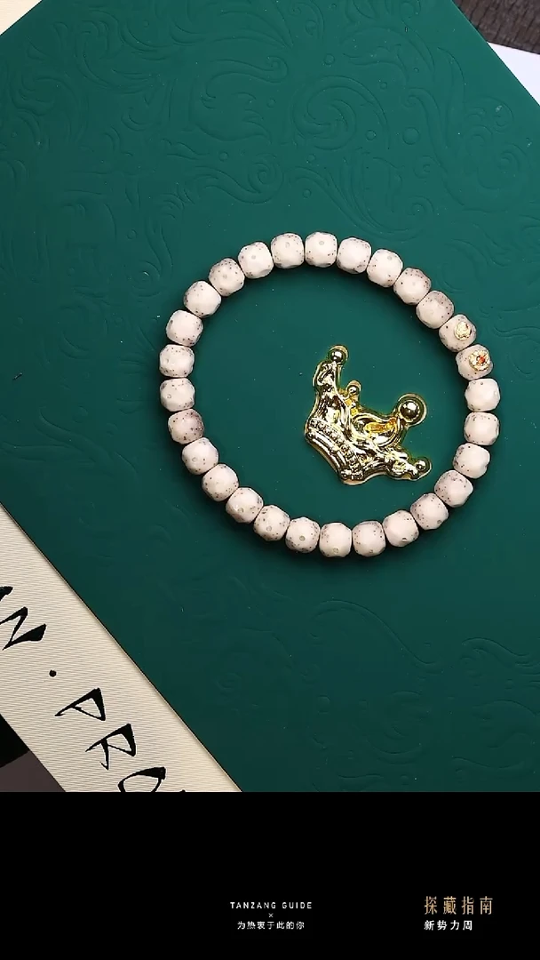 吊坠星月菩提佳冕星月双金无相8mm4号