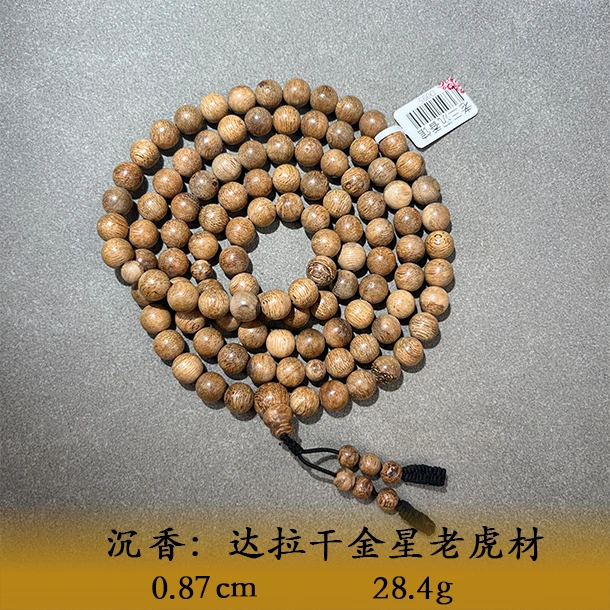 LSETS天然野达拉干金星老虎材A005