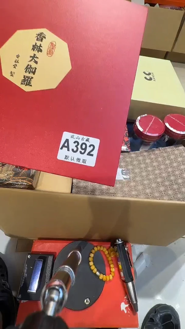 我*意乱山古美術瓷片A392
