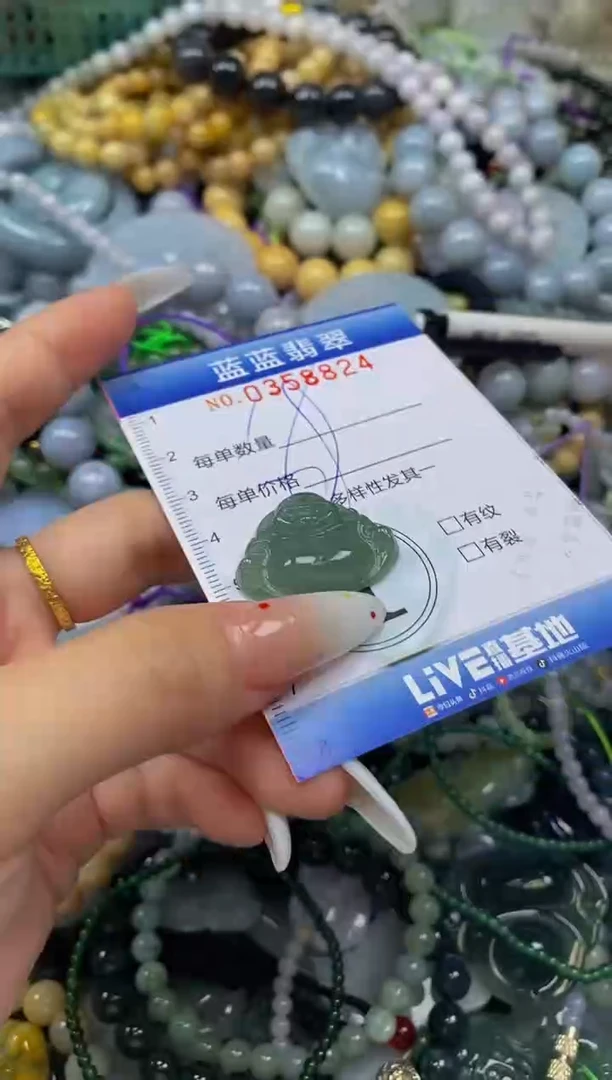 颈饰未镶嵌翡翠闪购0358824