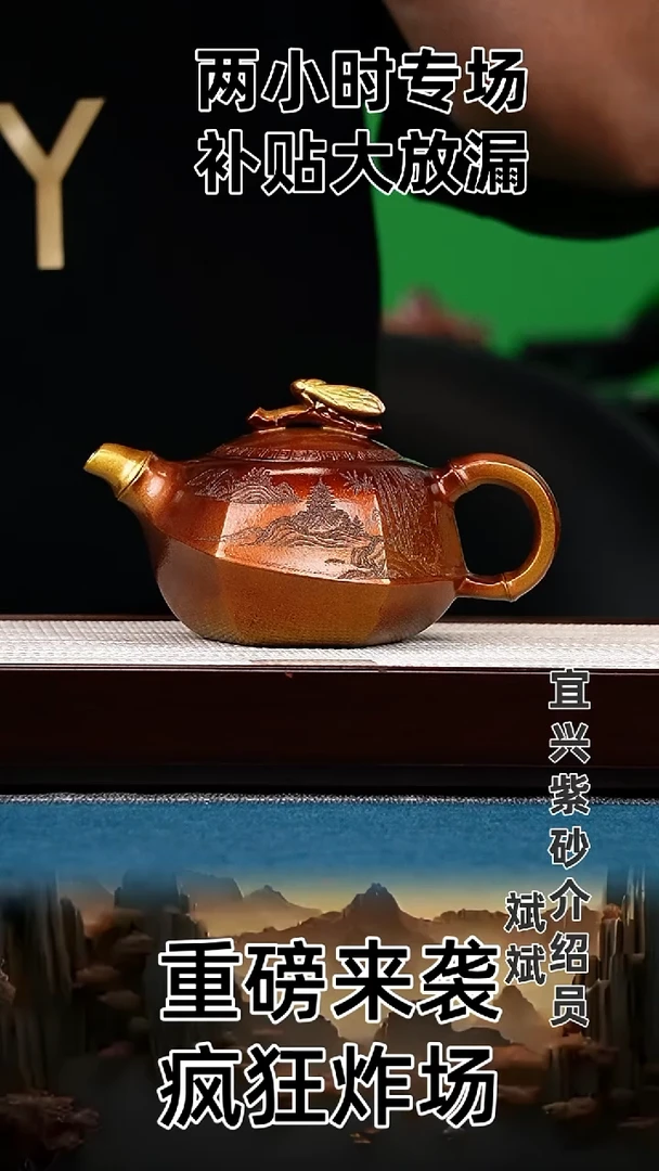 茶壶紫砂知足常乐 明朝土