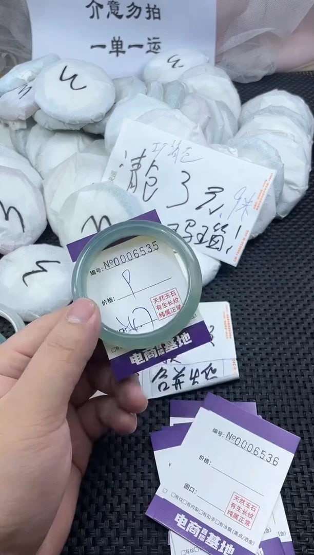 玛瑙/玉髓手镯未镶嵌6535