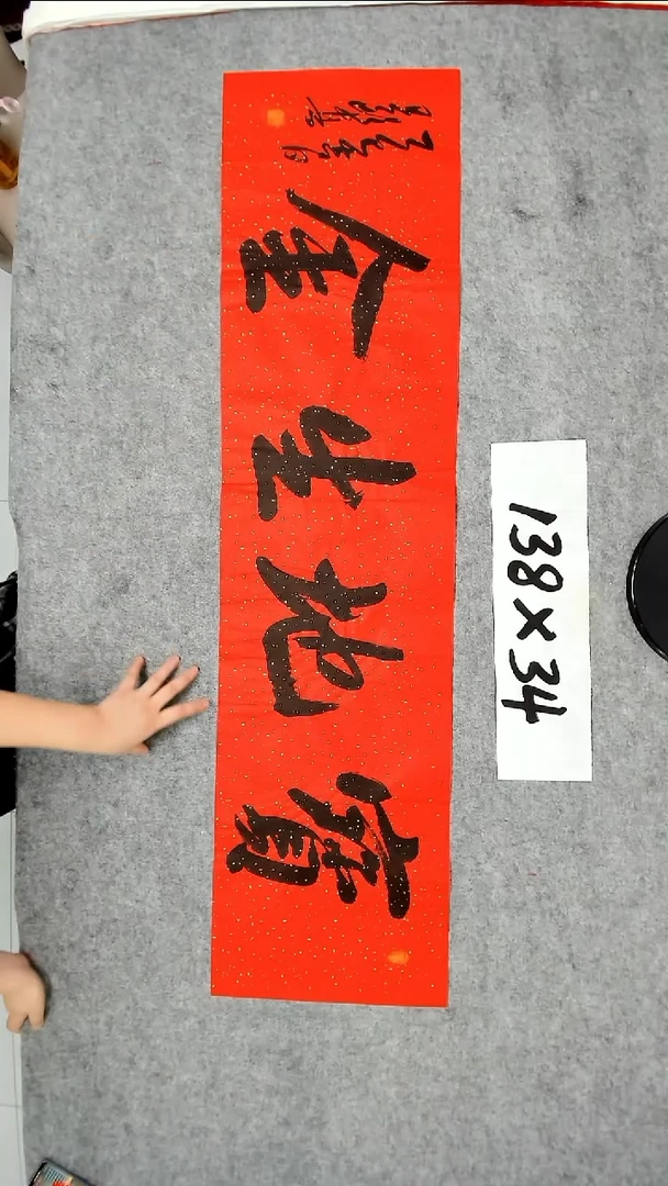 书法吕老师书法作品