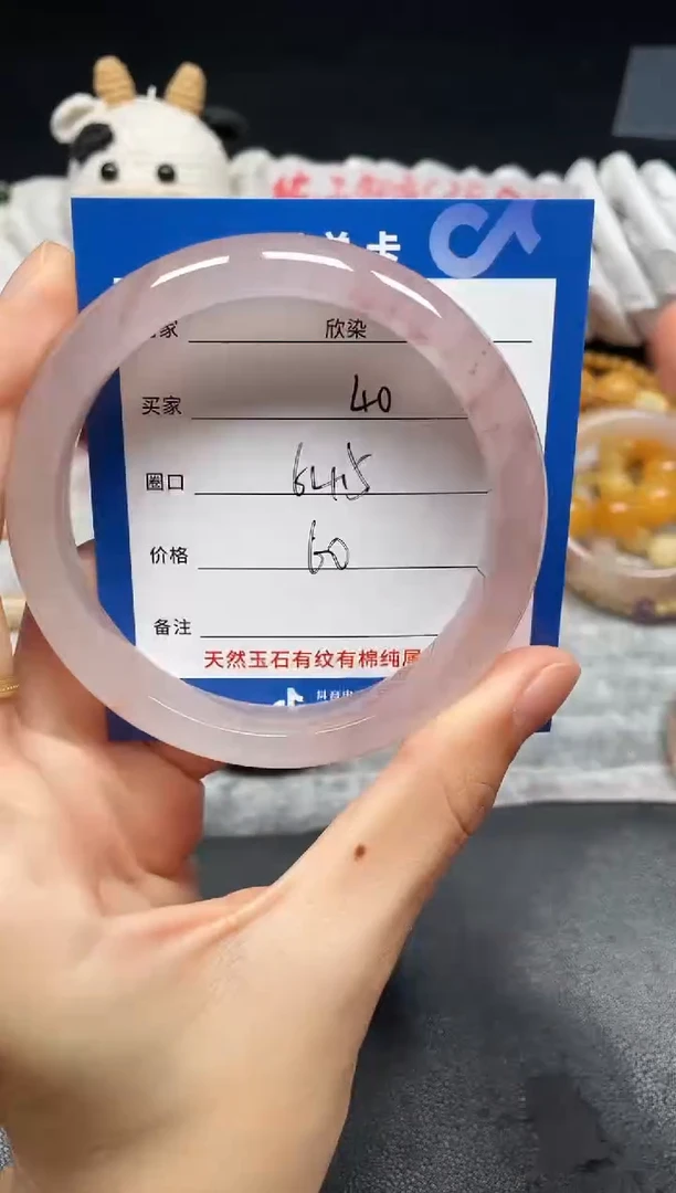 未镶嵌手镯石英质玉40
