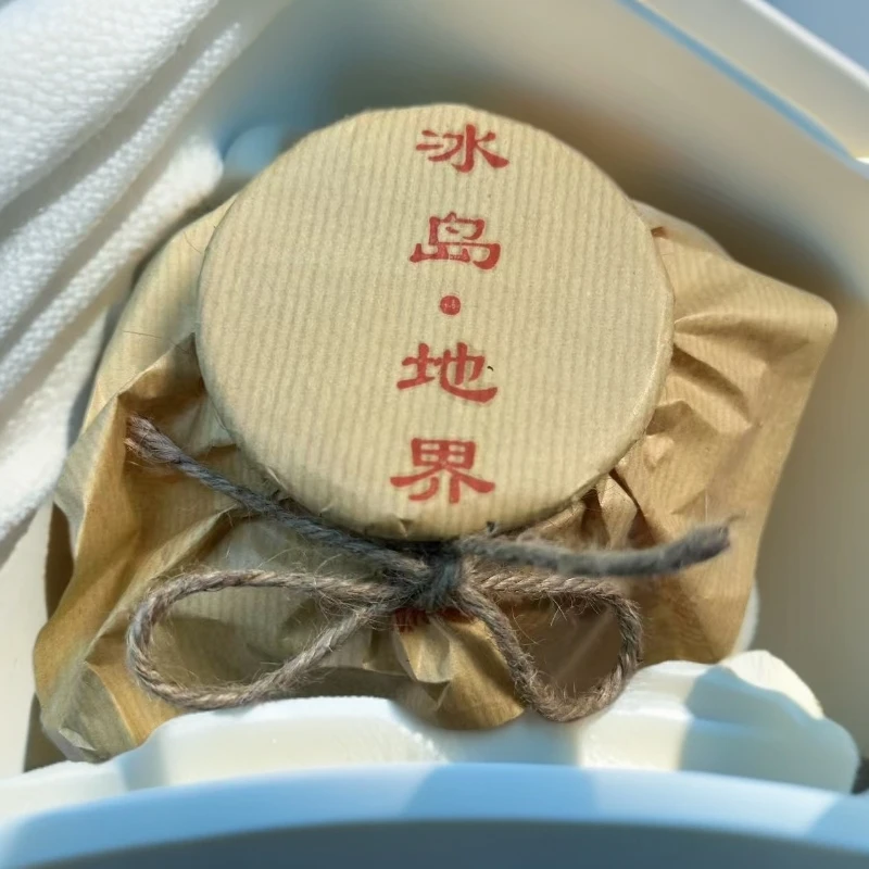 2019年冰岛地界普洱白茶龙珠8克*15颗