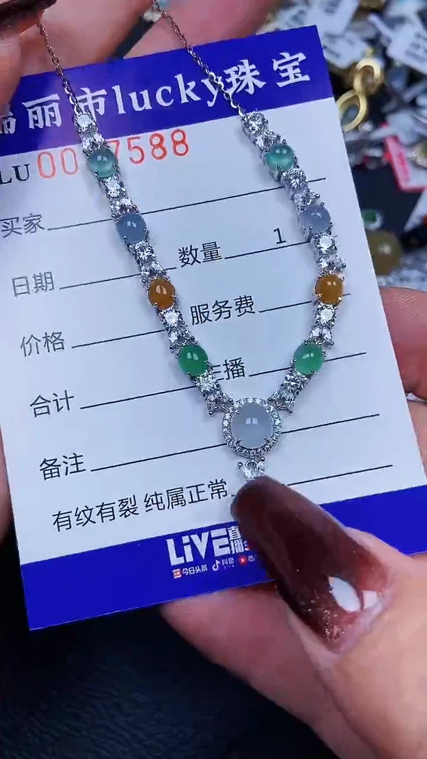 颈饰银S925镶嵌翡翠7588