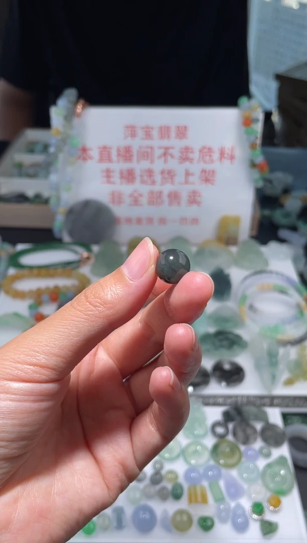 未镶嵌定制翡翠|毛货其它+0