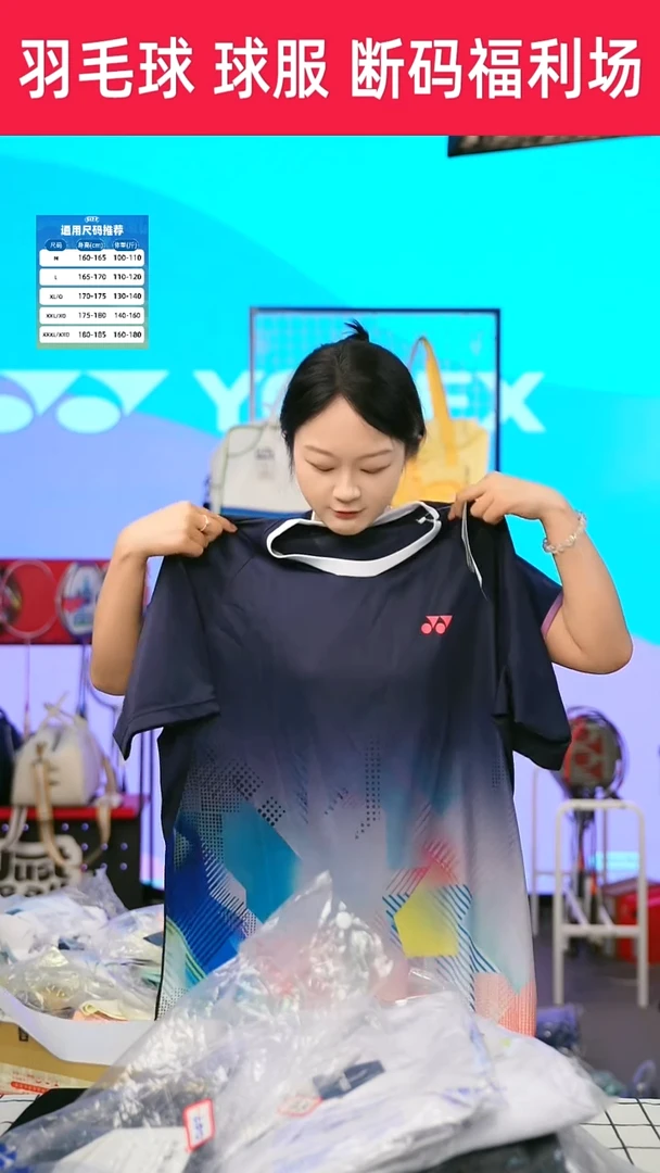 449号清仓衣服，不退不换！！！男XL
