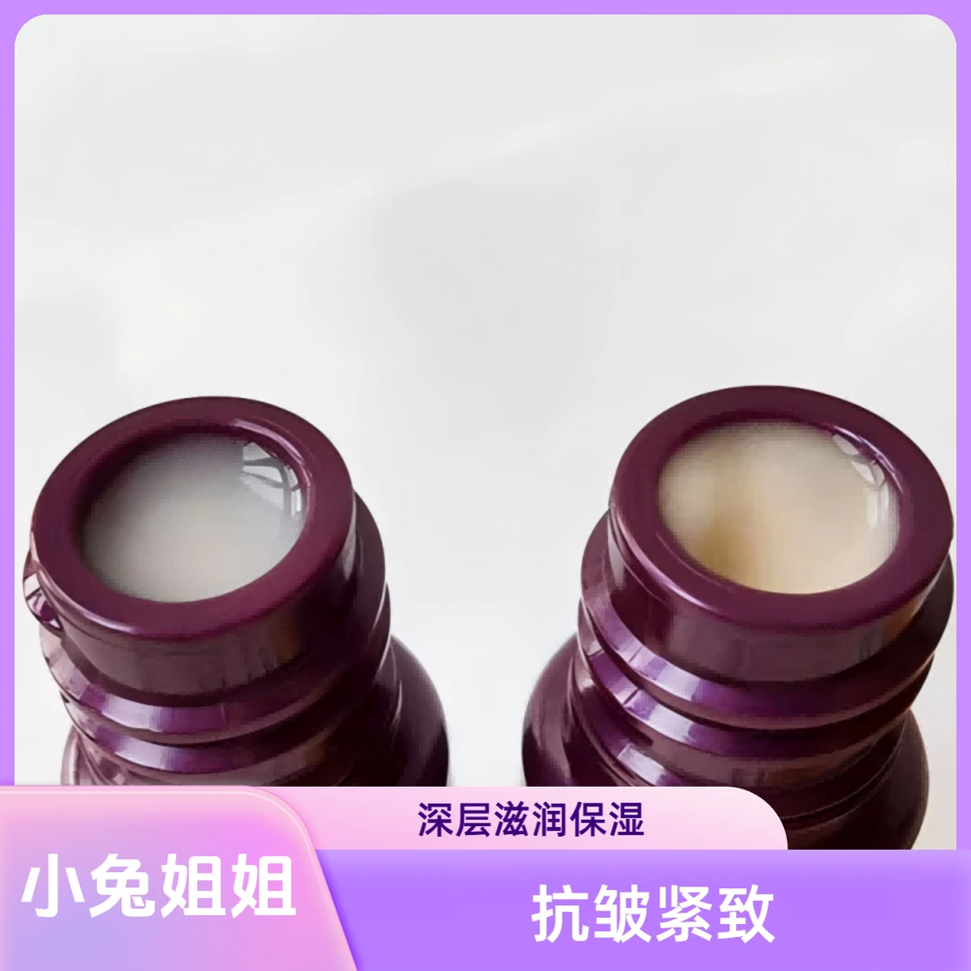 【贵妇首选，紫凝小环小幼系列】紫凝臻颜保湿水10支*5ml