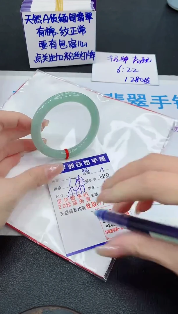 未镶嵌手镯翡翠11