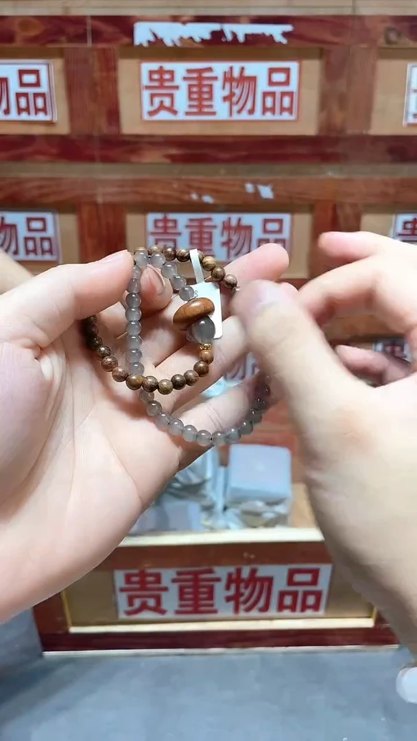 云栖精品手串闪购专用链接！